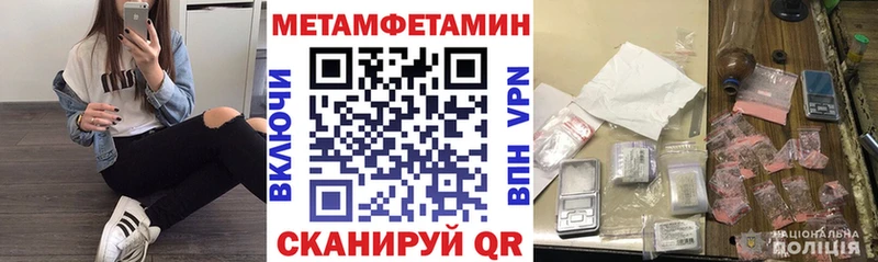 нарко площадка формула  Кущёвская  Амфетамин 97%  закладки 