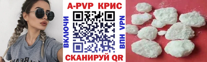 APVP СК  цены   Кущёвская 
