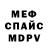 Амфетамин 97% RetroSpecter