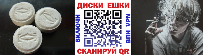 Экстази Philipp Plein  Кущёвская 