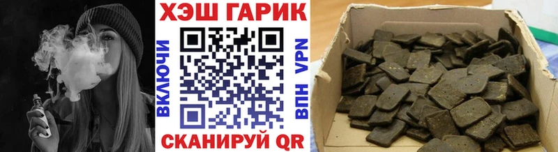 Гашиш 40% ТГК Кущёвская