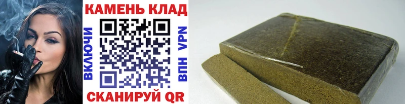 ГАШИШ убойный Кущёвская