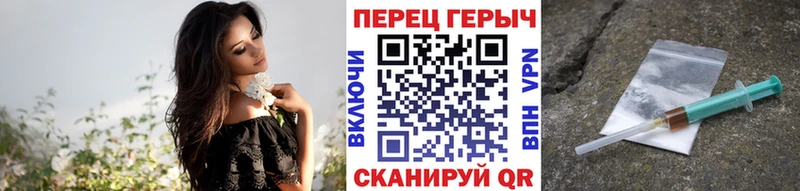 Героин герыч  Кущёвская 