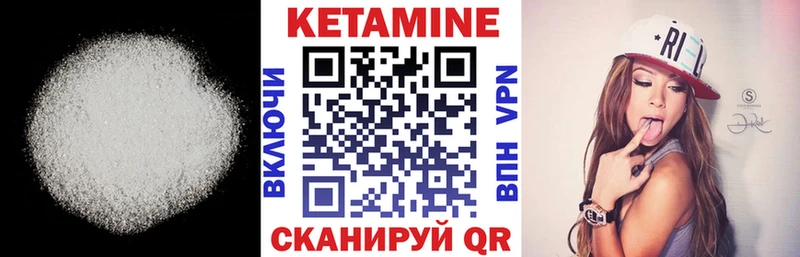 MEGA маркетплейс  где купить наркоту  Кущёвская  КЕТАМИН VHQ 