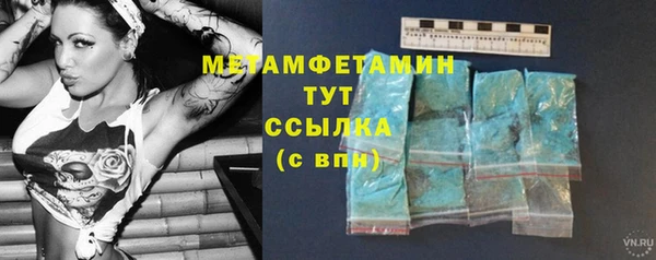 гидропоника Белокуриха
