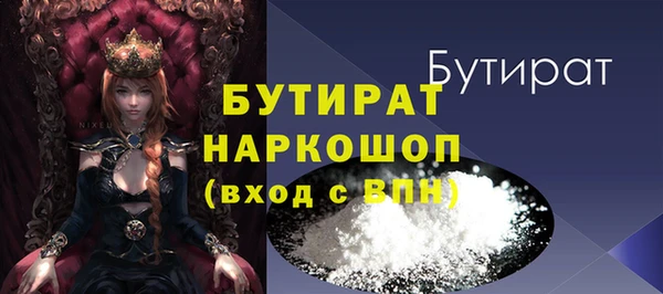 гидропоника Белокуриха