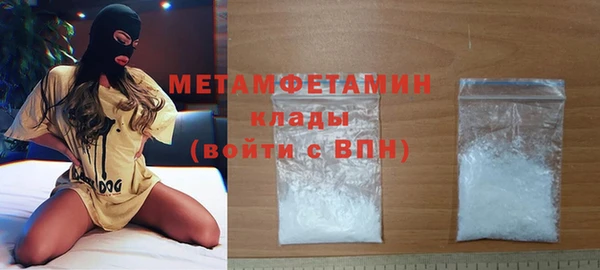 spice Белоозёрский