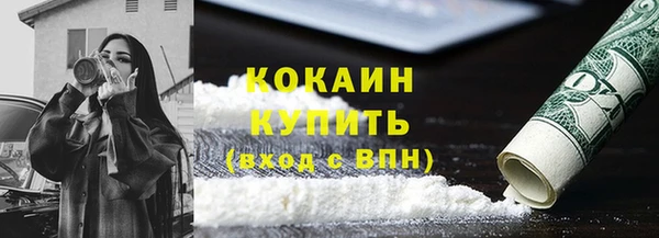 амф Беломорск