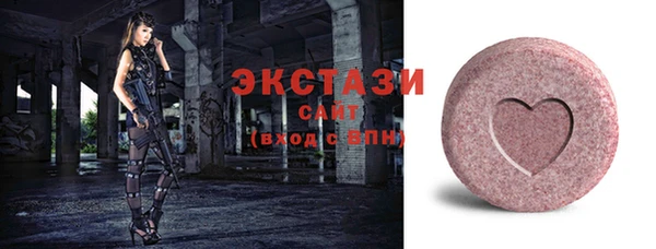 амф Беломорск