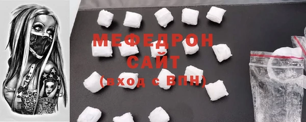 амф Беломорск