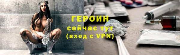 гидропоника Белокуриха