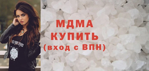 амф Беломорск