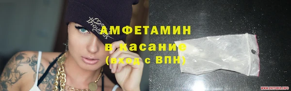 амф Беломорск