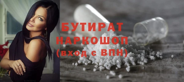 амф Беломорск