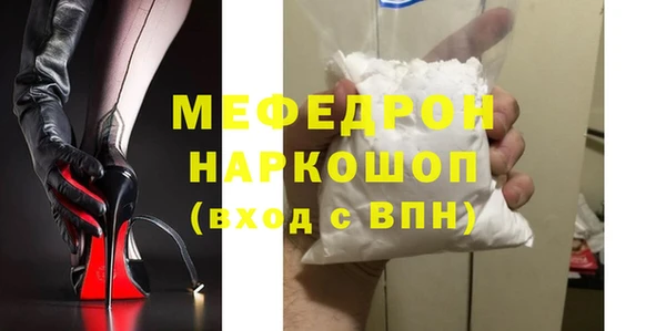 амф Беломорск