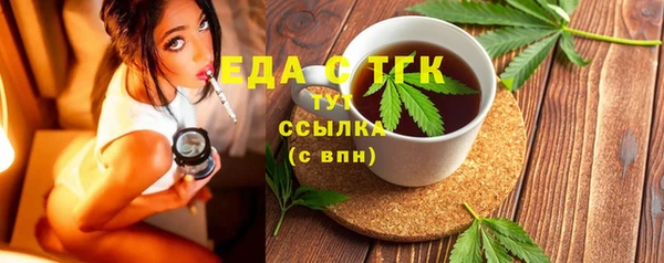 spice Белоозёрский