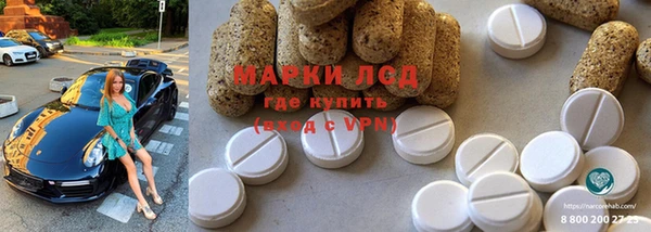 spice Белоозёрский