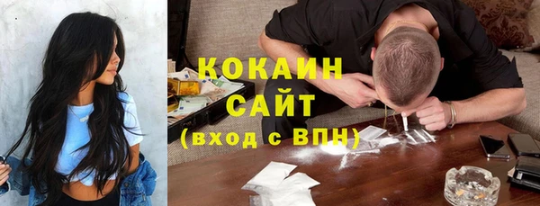 амф Беломорск