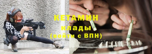 spice Белоозёрский