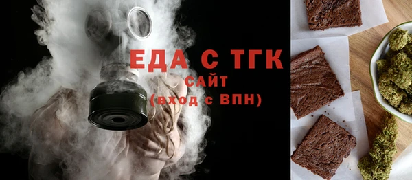 гидропоника Белокуриха