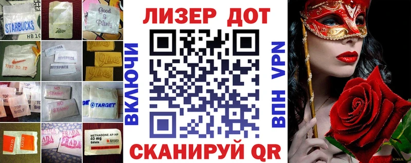 LSD-25 экстази ecstasy  даркнет клад  Кущёвская 