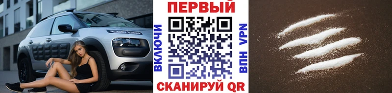 OMG вход  Кущёвская  МЕТАМФЕТАМИН Декстрометамфетамин 99.9% 