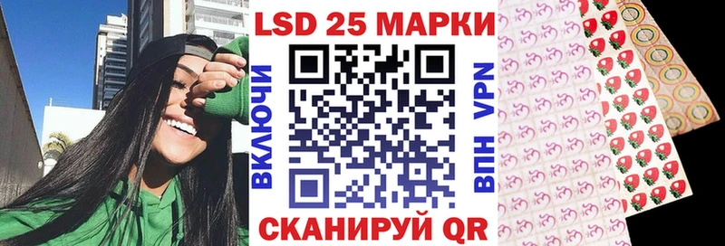 Наркотические марки 1,8мг  Кущёвская 