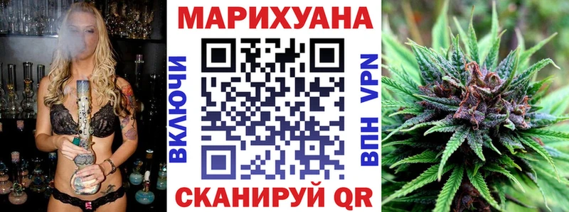 OMG вход  купить закладку  Кущёвская  Каннабис план 